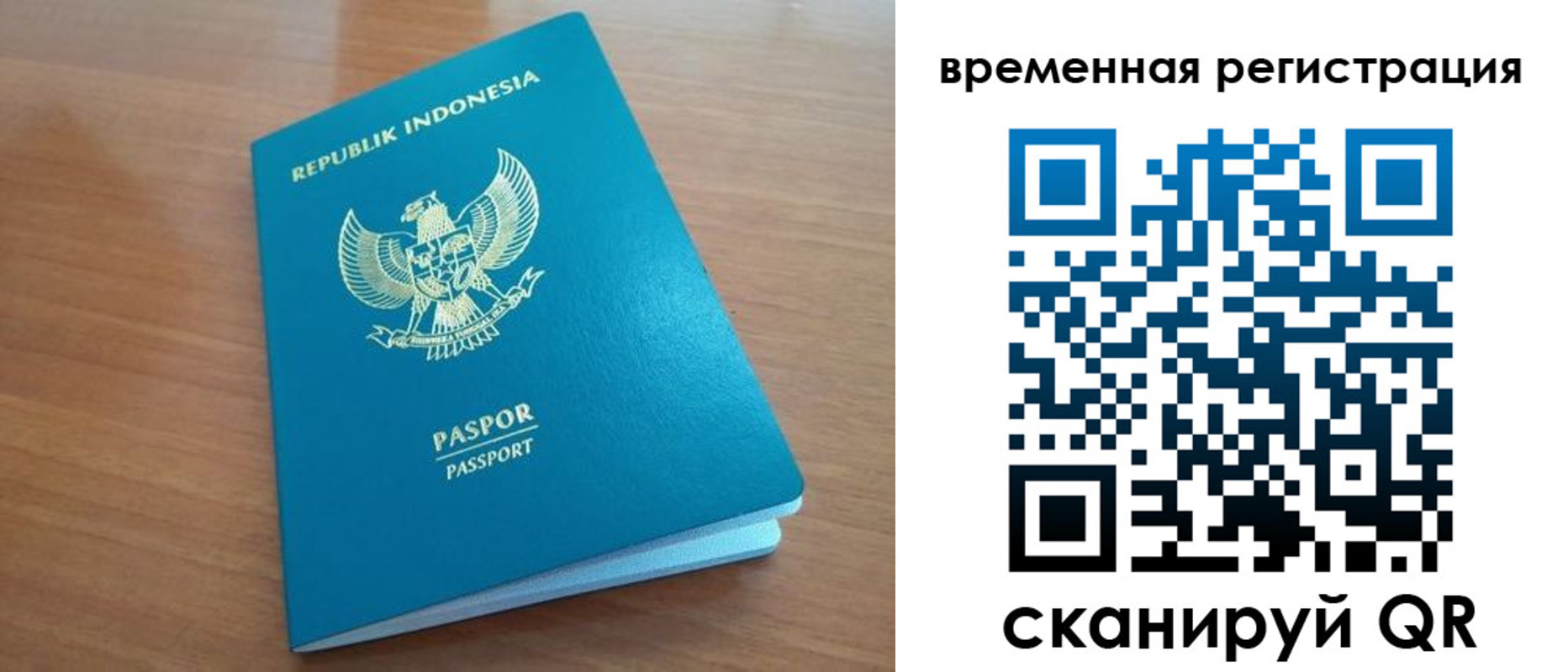 прописка законно в Черкесске
