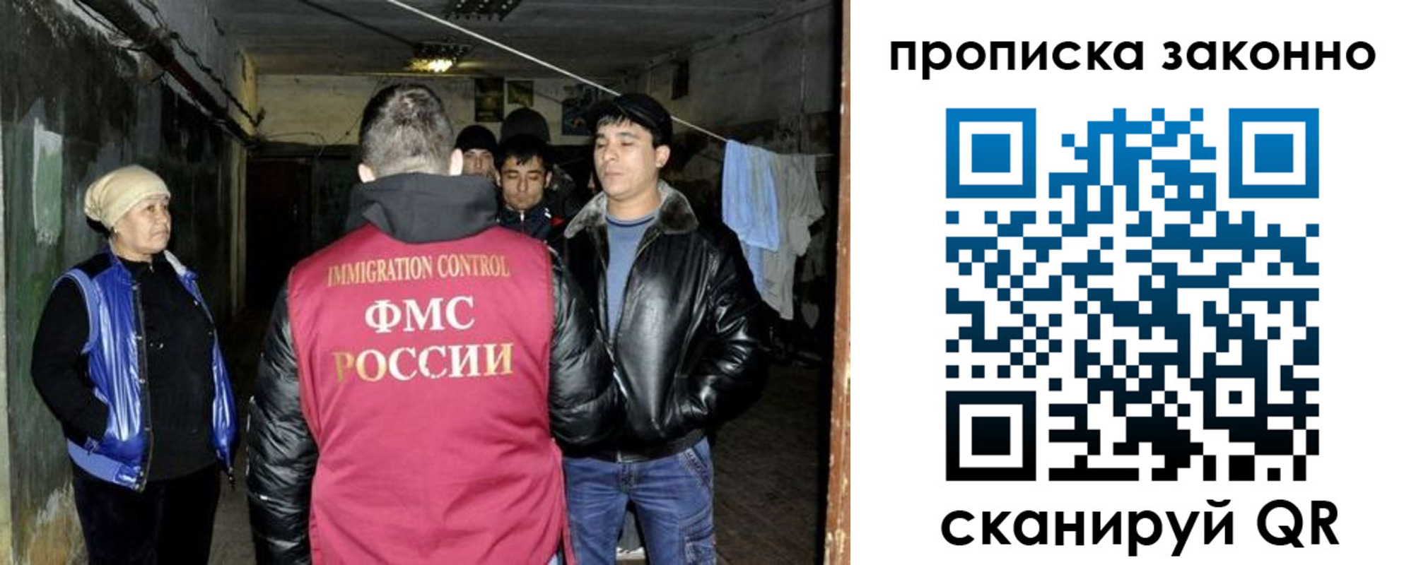временная регистрация купить в Черкесске