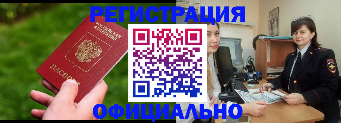 форма 3 в Черкесске